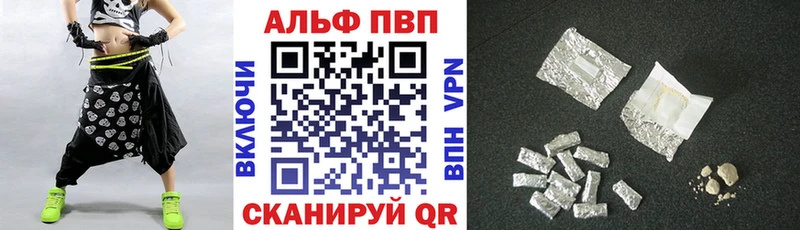 Виды наркоты Жердевка АМФЕТАМИН Альфа ПВП МЕФ ГАШ Конопля КОКАИН