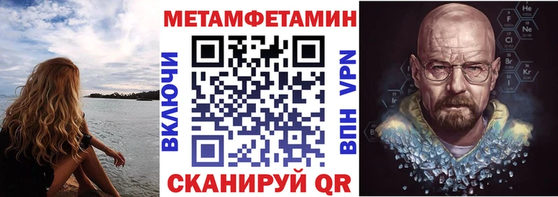 АМФЕТАМИН Premium Жердевка
