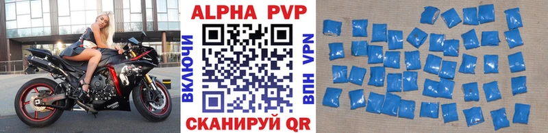 Alpha-PVP СК  Жердевка 