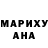 Кодеиновый сироп Lean Purple Drank Vitaliy Shadura