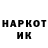КОКАИН Колумбийский Garri Jegorov