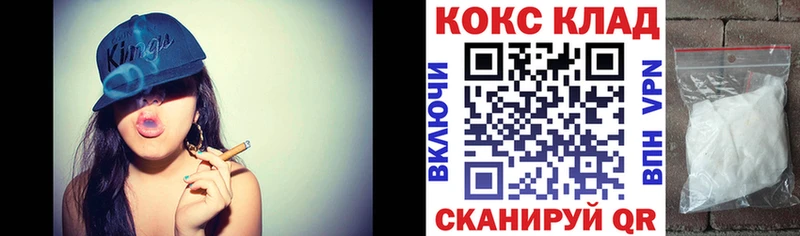 COCAIN 97%  Жердевка 