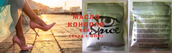 PSILOCYBIN Гусь-Хрустальный