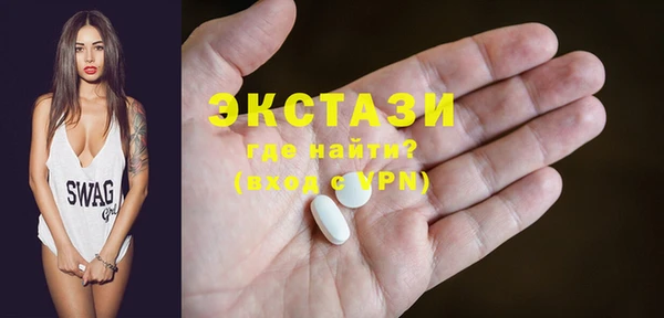 PSILOCYBIN Гусь-Хрустальный