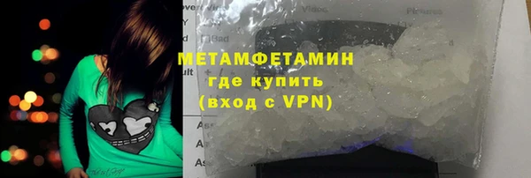 индика Гусиноозёрск