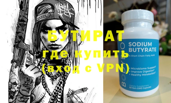 индика Гусиноозёрск