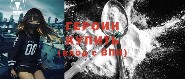 PSILOCYBIN Гусь-Хрустальный