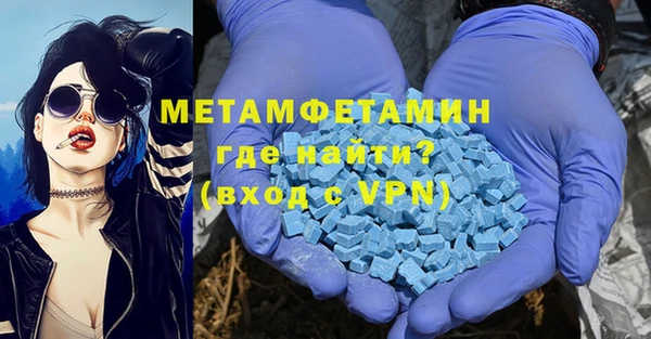 PSILOCYBIN Гусь-Хрустальный