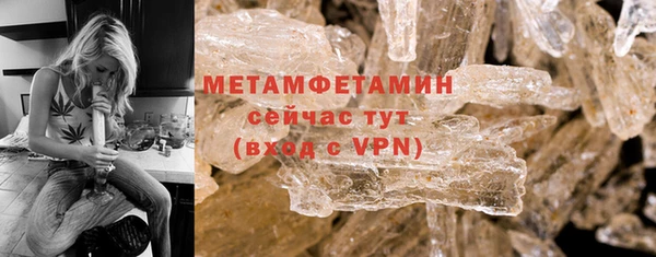 индика Гусиноозёрск