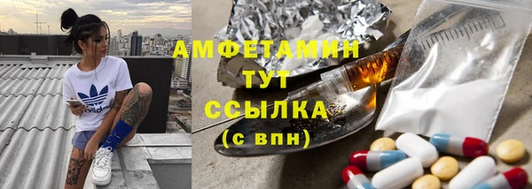 бошки Гусев