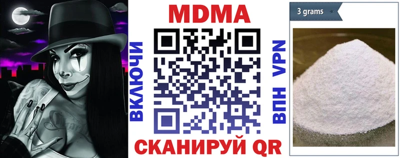 MDMA Molly Жердевка