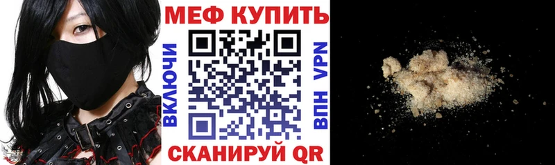 Мефедрон VHQ blacksprut ССЫЛКА Жердевка