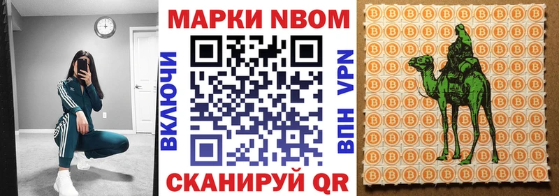 Наркотические марки 1,8мг  Жердевка 