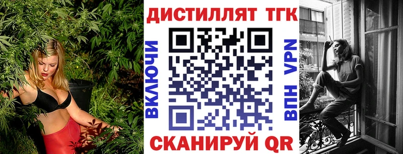 гидра ТОР  Жердевка  ТГК концентрат  как найти наркотики 