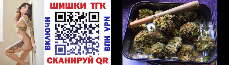 МАРИХУАНА VHQ наркошоп Жердевка